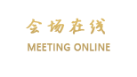 上海映像戴斯大酒店